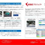 ニュースレターvol.24_2026年04月発行_1